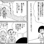 レス3番の画像1