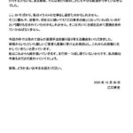 レス1番の画像4