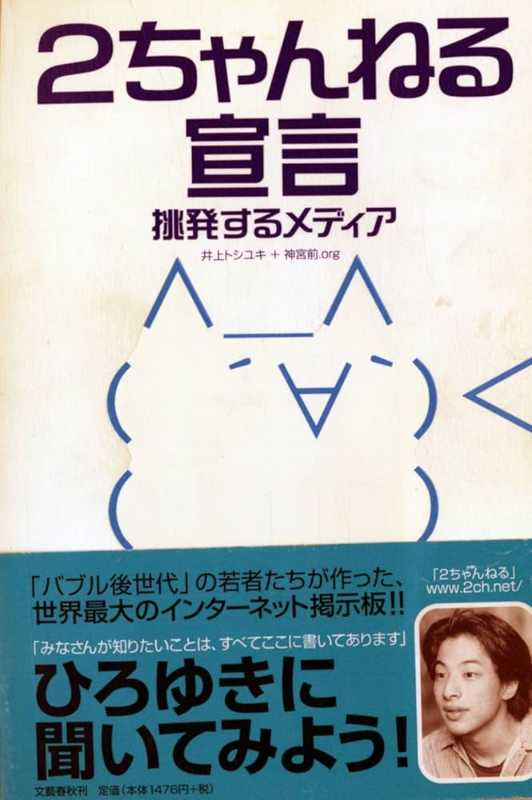 記事サムネイル