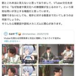 レス6番の画像1