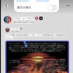 レス2番の画像2