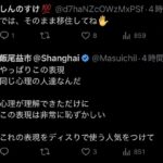 レス1番の画像9