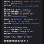 レス1番の画像1