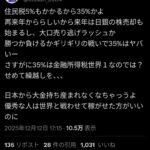 レス28番の画像1