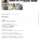 レス87番の画像1