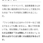 レス12番の画像1