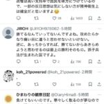 レス1番の画像2