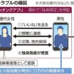 レス1番のリンク先のサムネイル画像