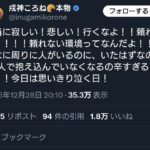 レス1番の画像1