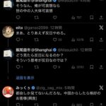 レス1番の画像8