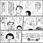 レス3番の画像3