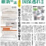 レス2番の画像1