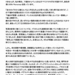 レス1番の画像3