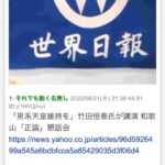 レス31番の画像2