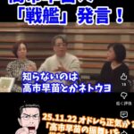 レス1番の画像6