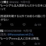 レス1番の画像3