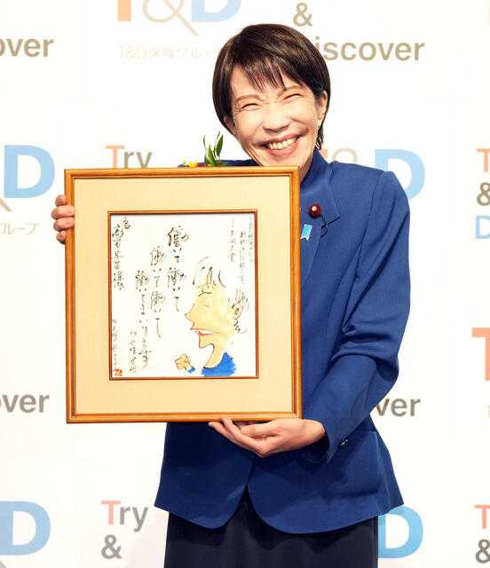 記事サムネイル