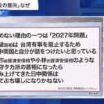 レス26番の画像1