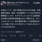 レス1番の画像1