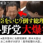 レス1番の画像3