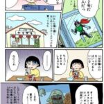 レス5番の画像7