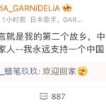 レス6番の画像1