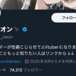 レス29番の画像1