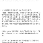 レス2番の画像1