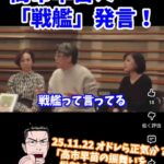 レス1番の画像2