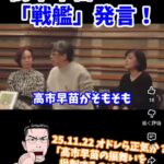 レス1番の画像3