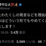 レス1番の画像1