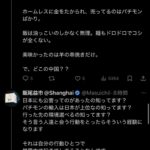 レス1番の画像4