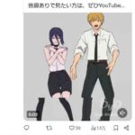 レス2番の画像2