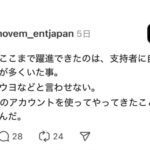 レス1番の画像1