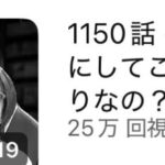 レス1番の画像5