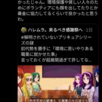 レス1番の画像3