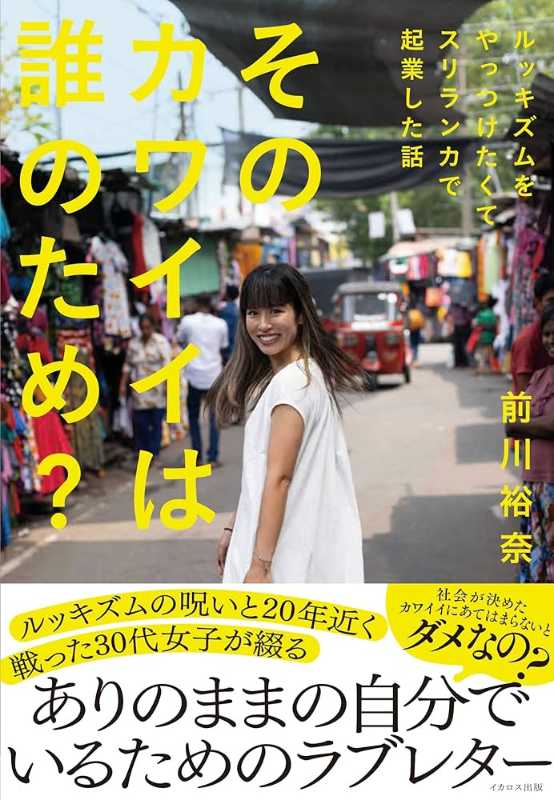 記事サムネイル