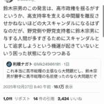 レス1番の画像2