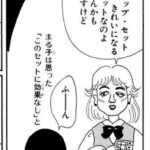 レス5番の画像1