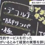 レス15番の画像1