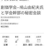 レス25番の画像1