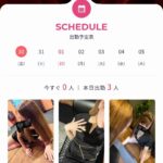 レス81番の画像1