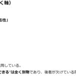 レス1番の画像6