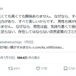 レス57番の画像2