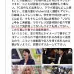 レス1番の画像1