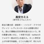 レス1番の画像2