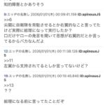 レス1番の画像1