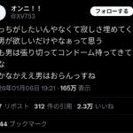 レス1番の画像1