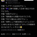 レス1番の画像1