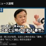 レス1番の画像1